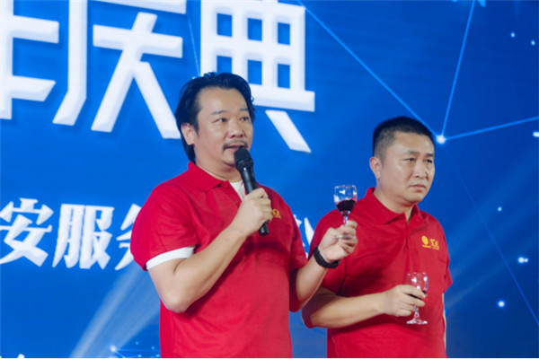 简报（2022第29期）高声十载 航领未来--新余中保比讯十周年庆典隆重举行529.jpg
