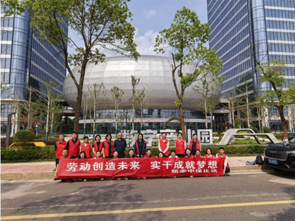 身体力行助力公益环保 同心协力铸就美好未来
