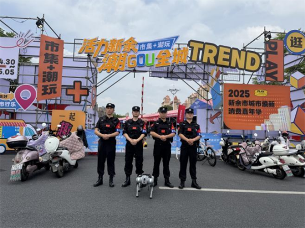 智能新宠助力巡逻科技赋能引领安保