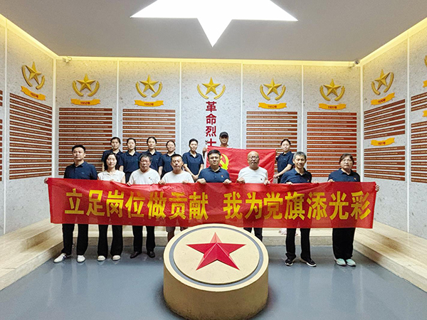 赓续红色血脉 奋进崭新征程